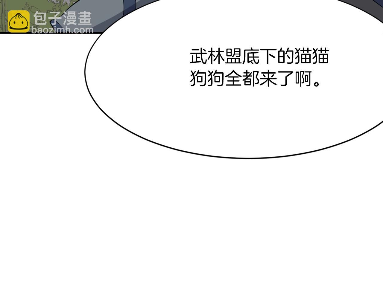 第44话 老鼠98