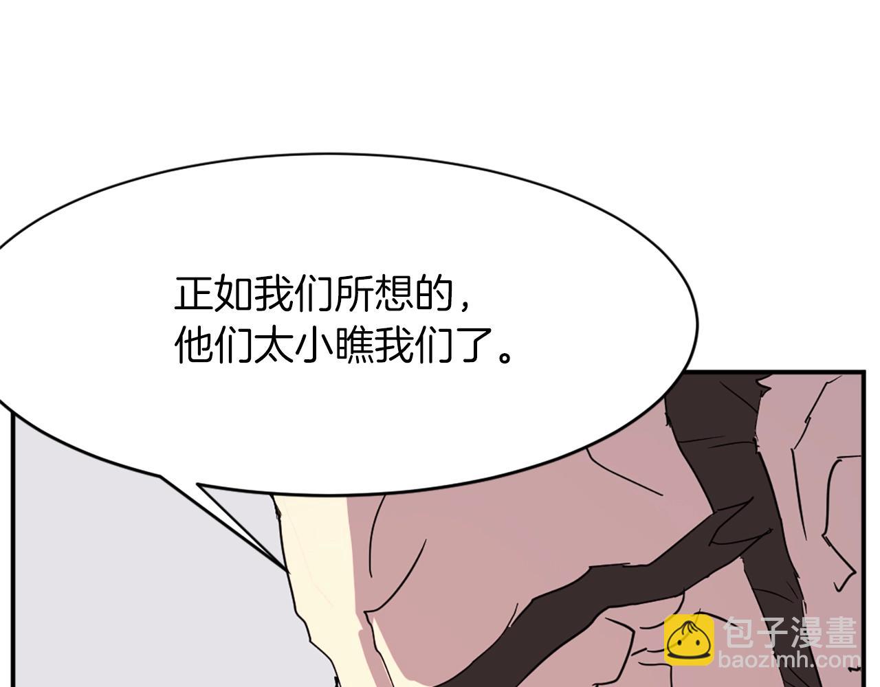 第44话 老鼠99