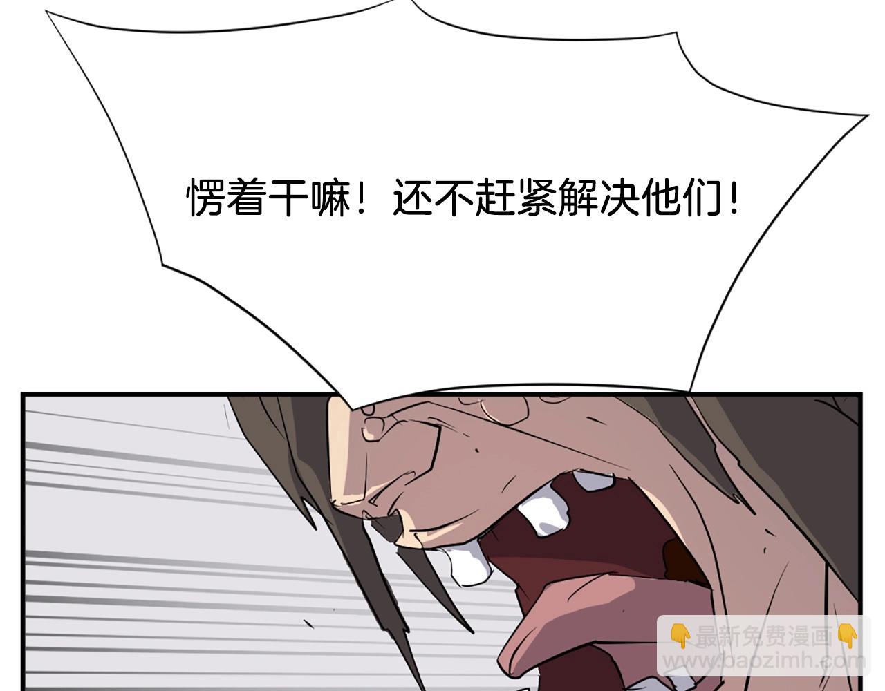 第45话 出逃102