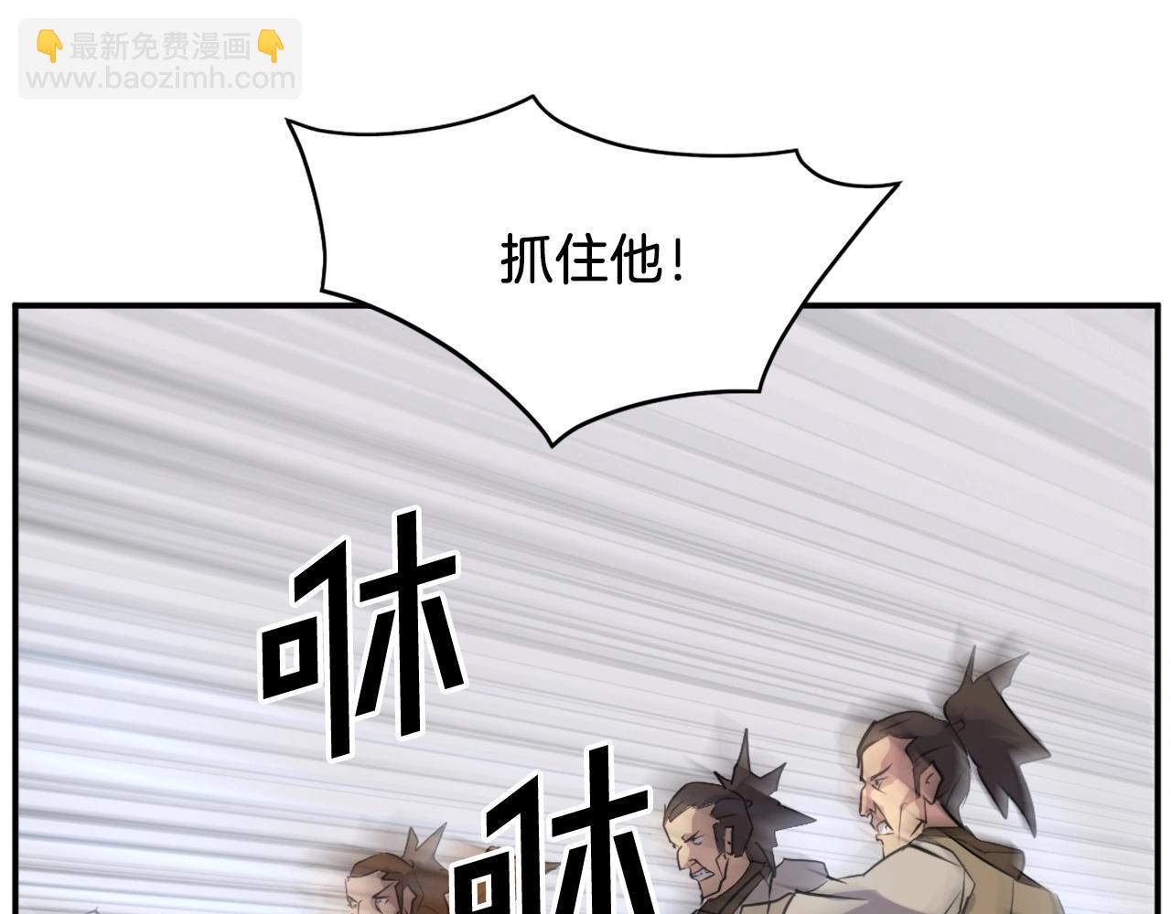 第45话 出逃108