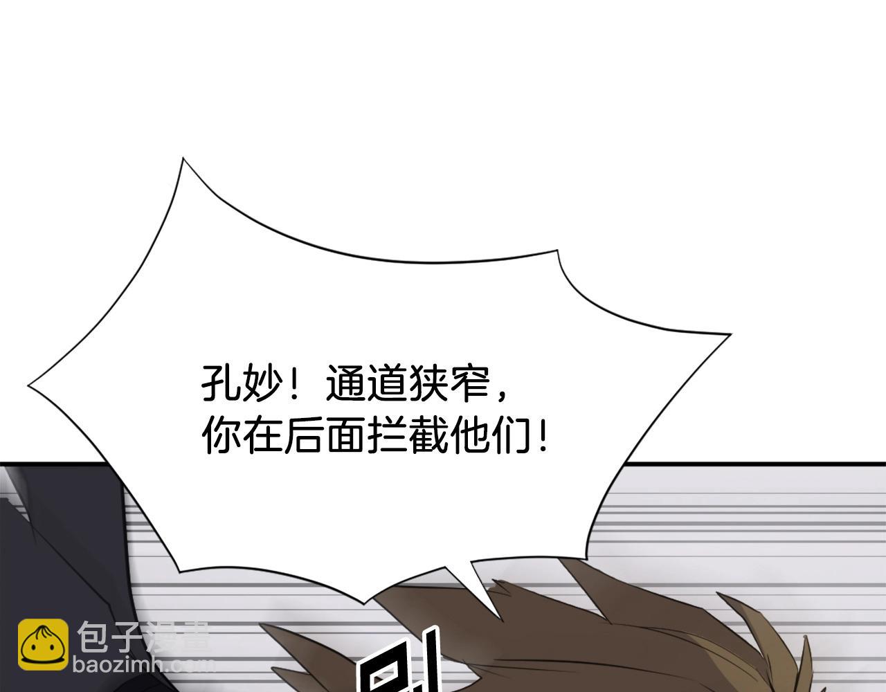 第45话 出逃115