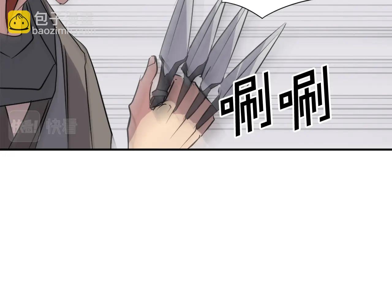 第45话 出逃117