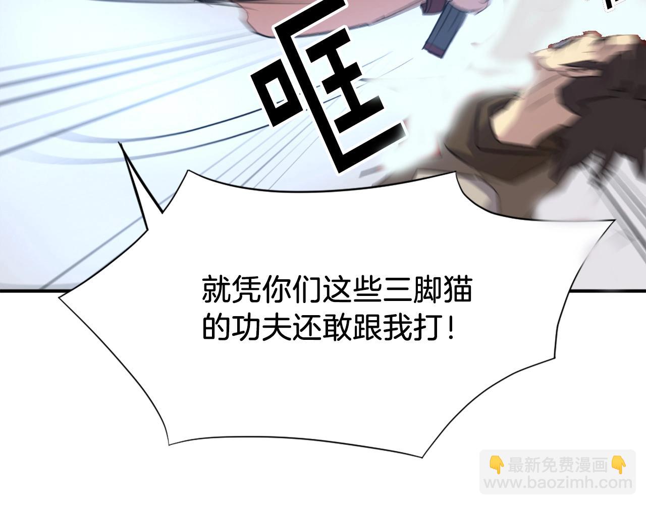 第45话 出逃120