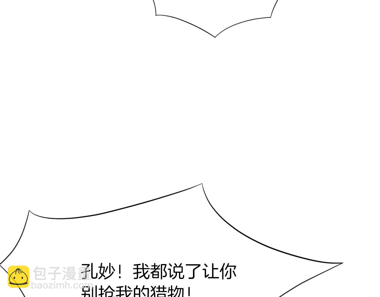 第45话 出逃126