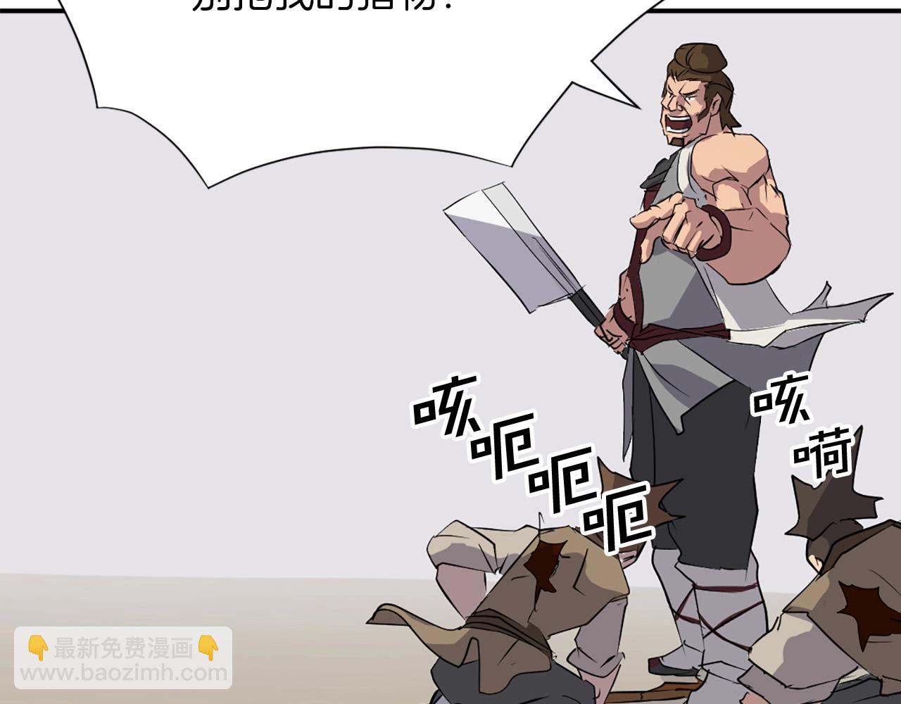 第45话 出逃127