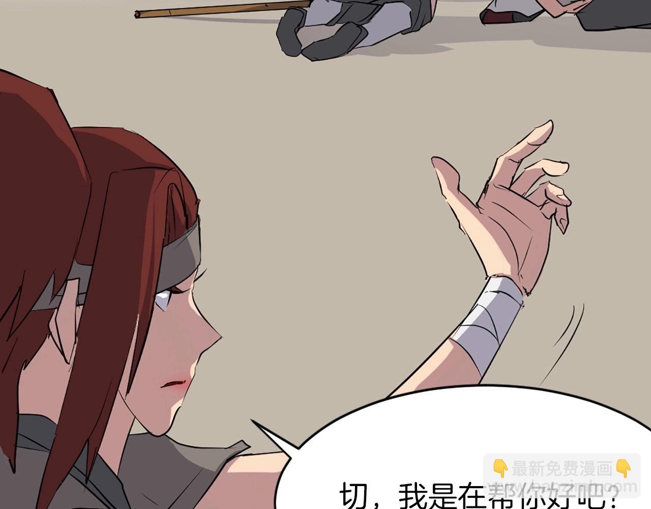 第45话 出逃128