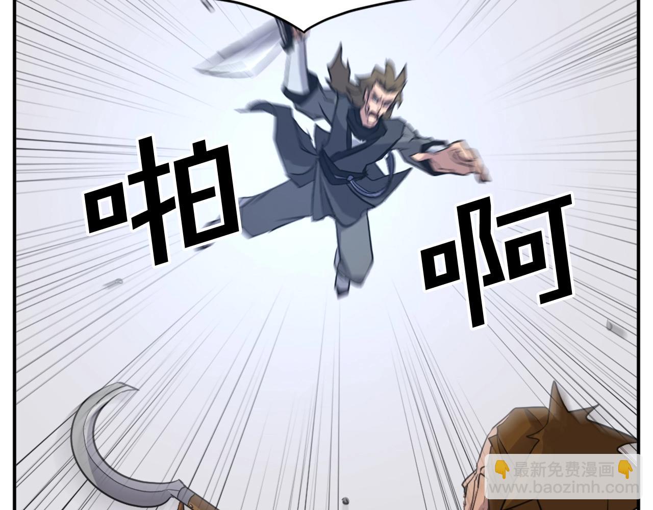 第45话 出逃131