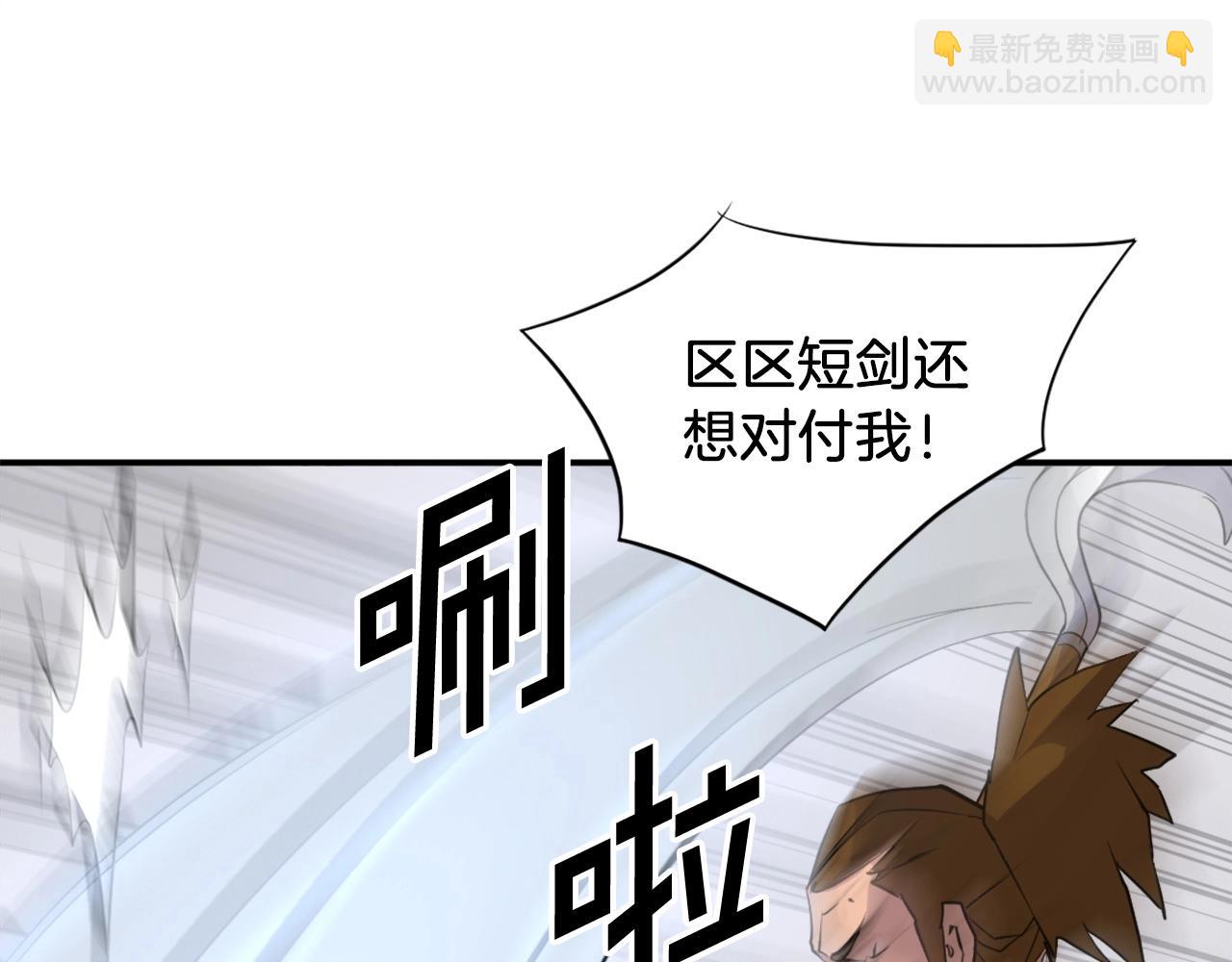 第45话 出逃133