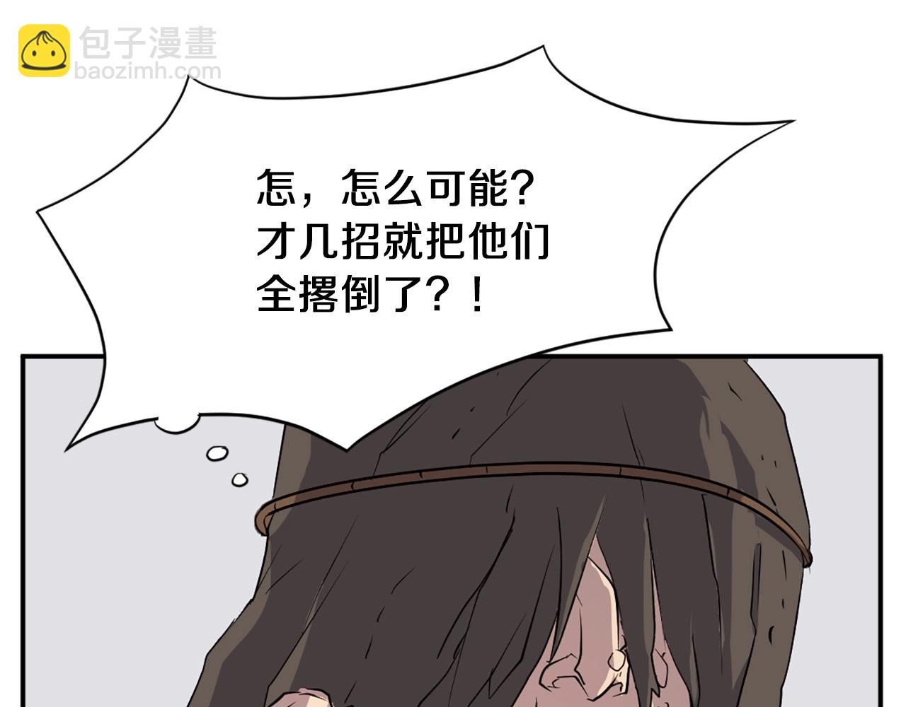 第45话 出逃139