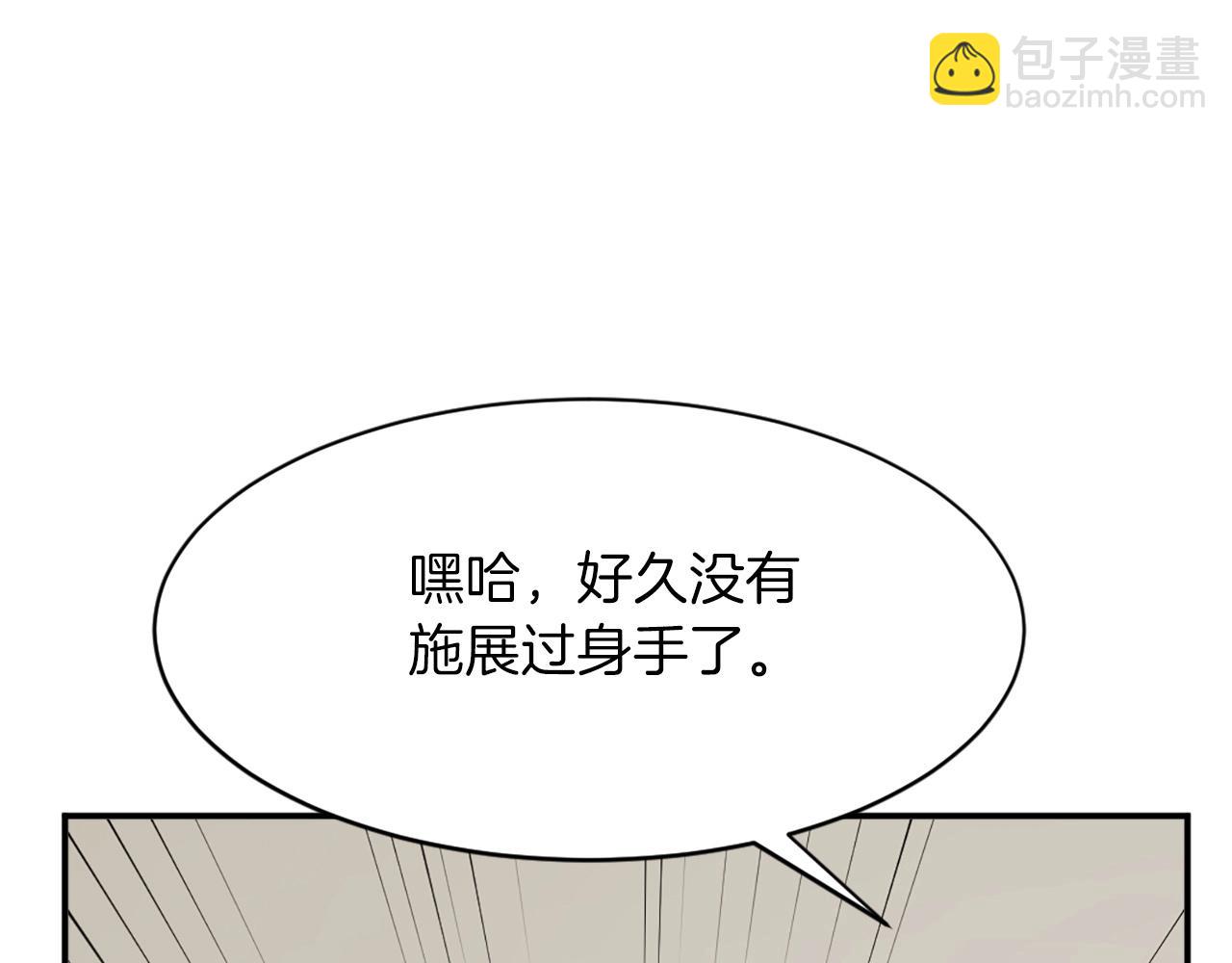 第45话 出逃141