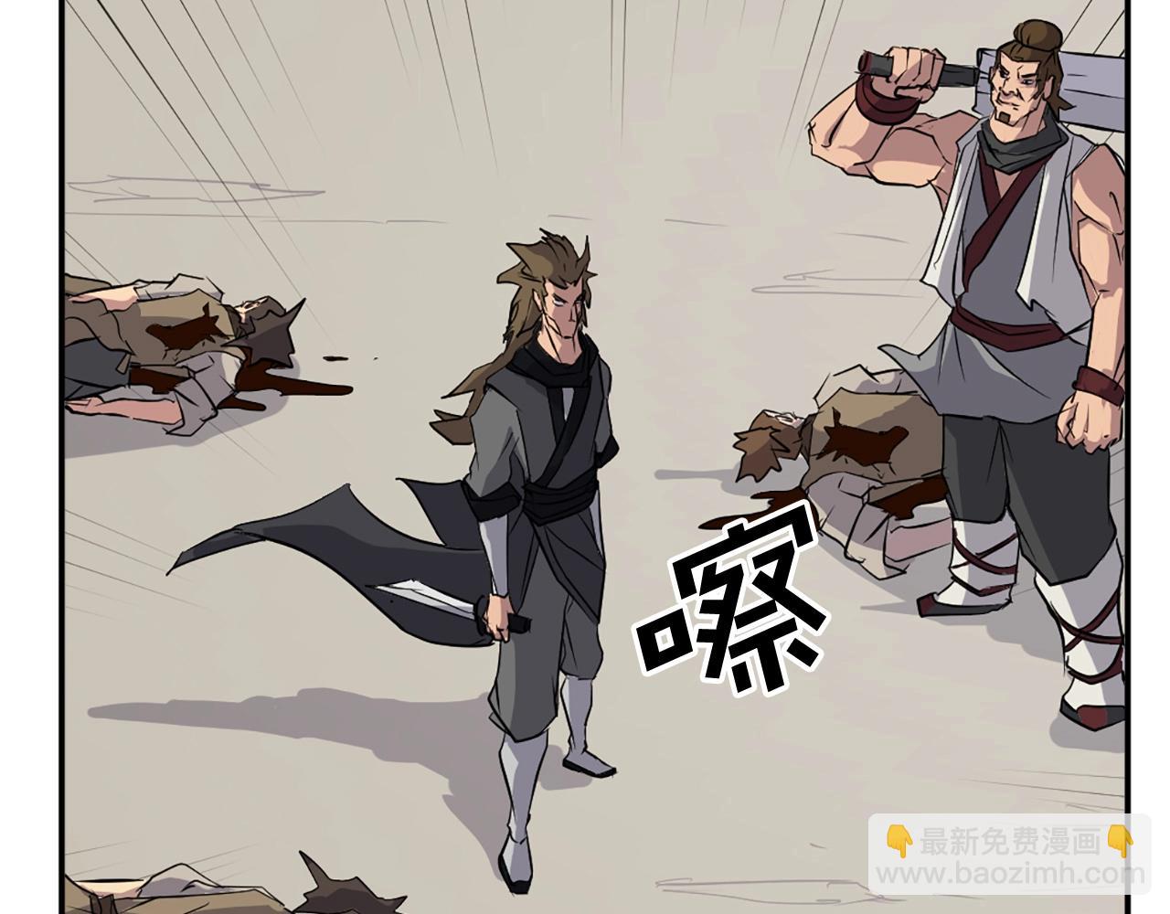 第45话 出逃142