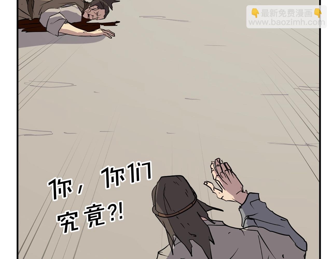第45话 出逃143