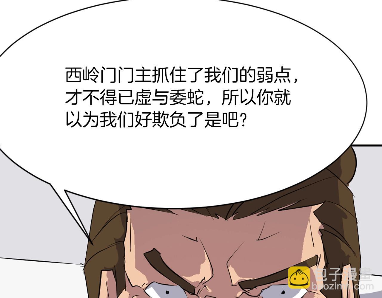 第45话 出逃145