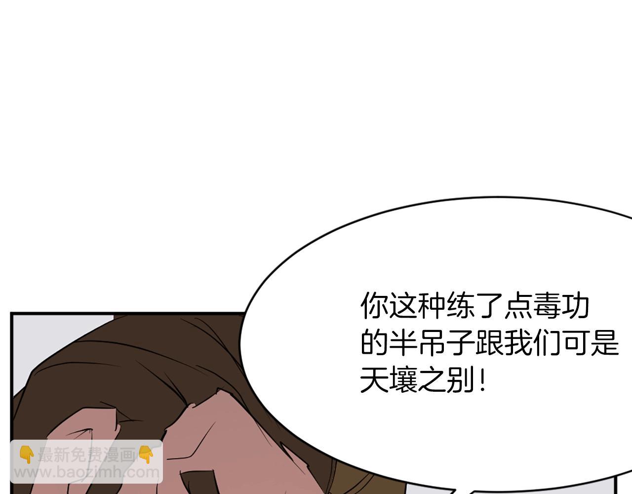 第45话 出逃151