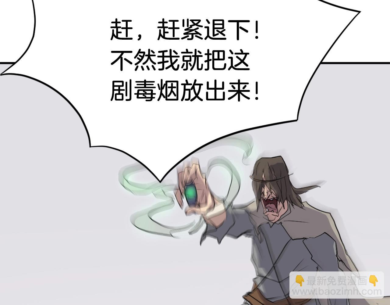 第45话 出逃159