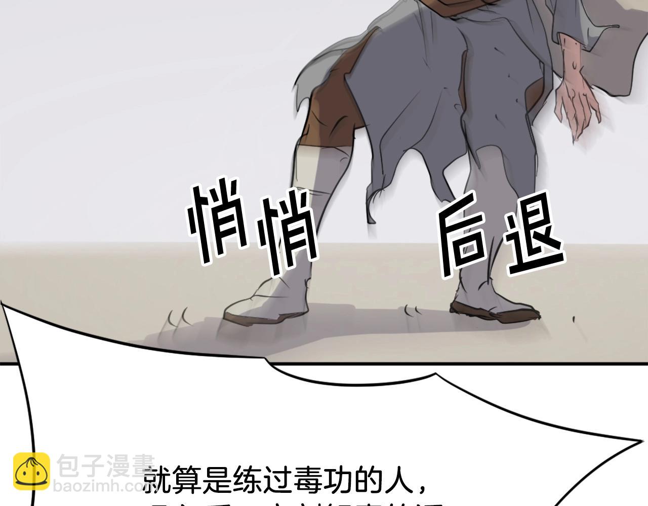 第45话 出逃160