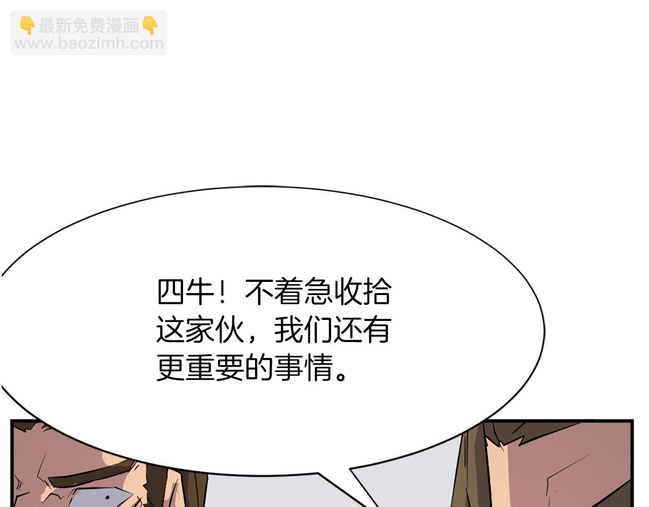 第45话 出逃166