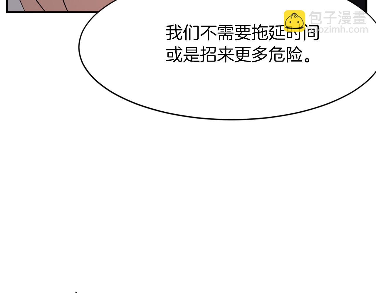 第45话 出逃168