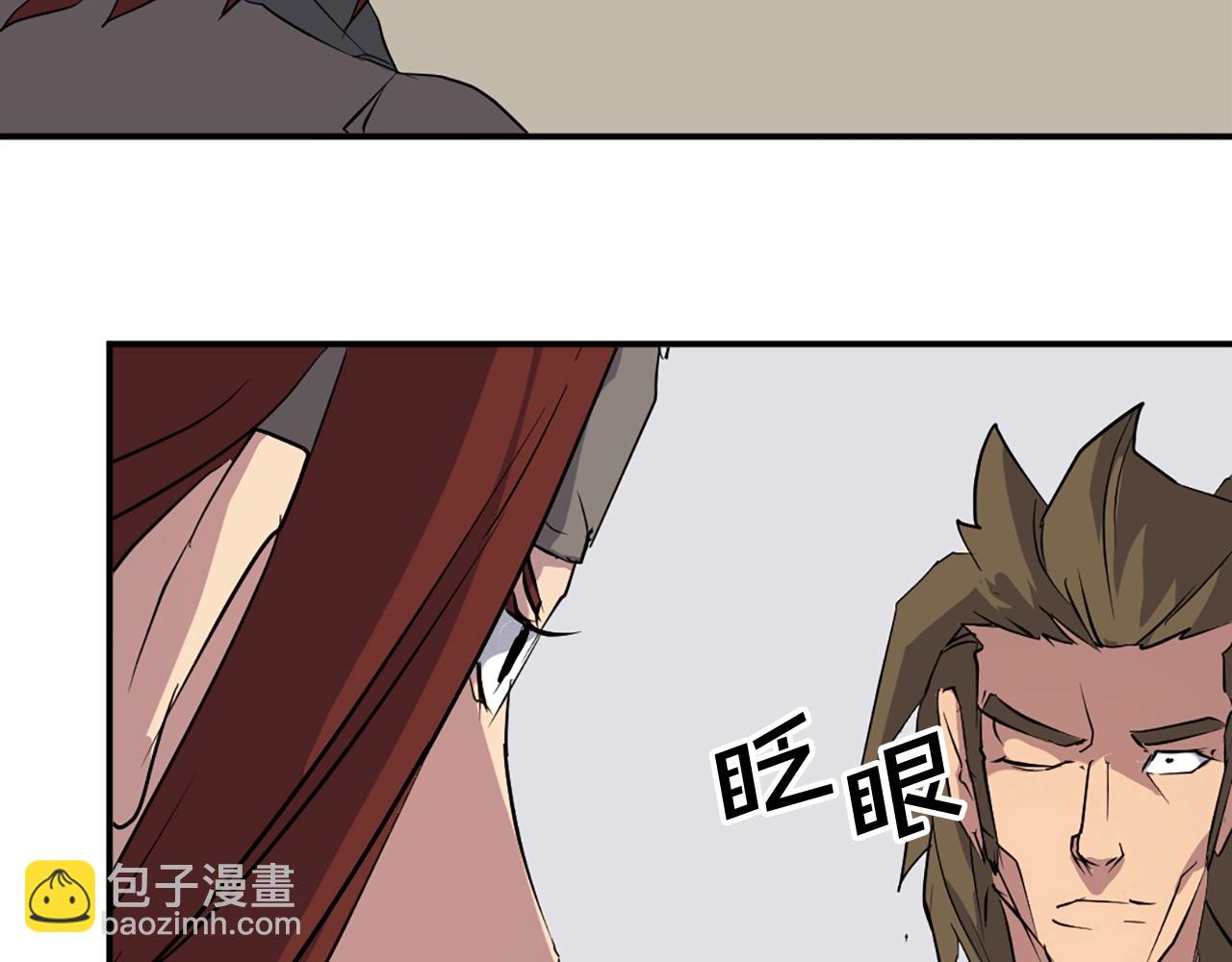 第45话 出逃171