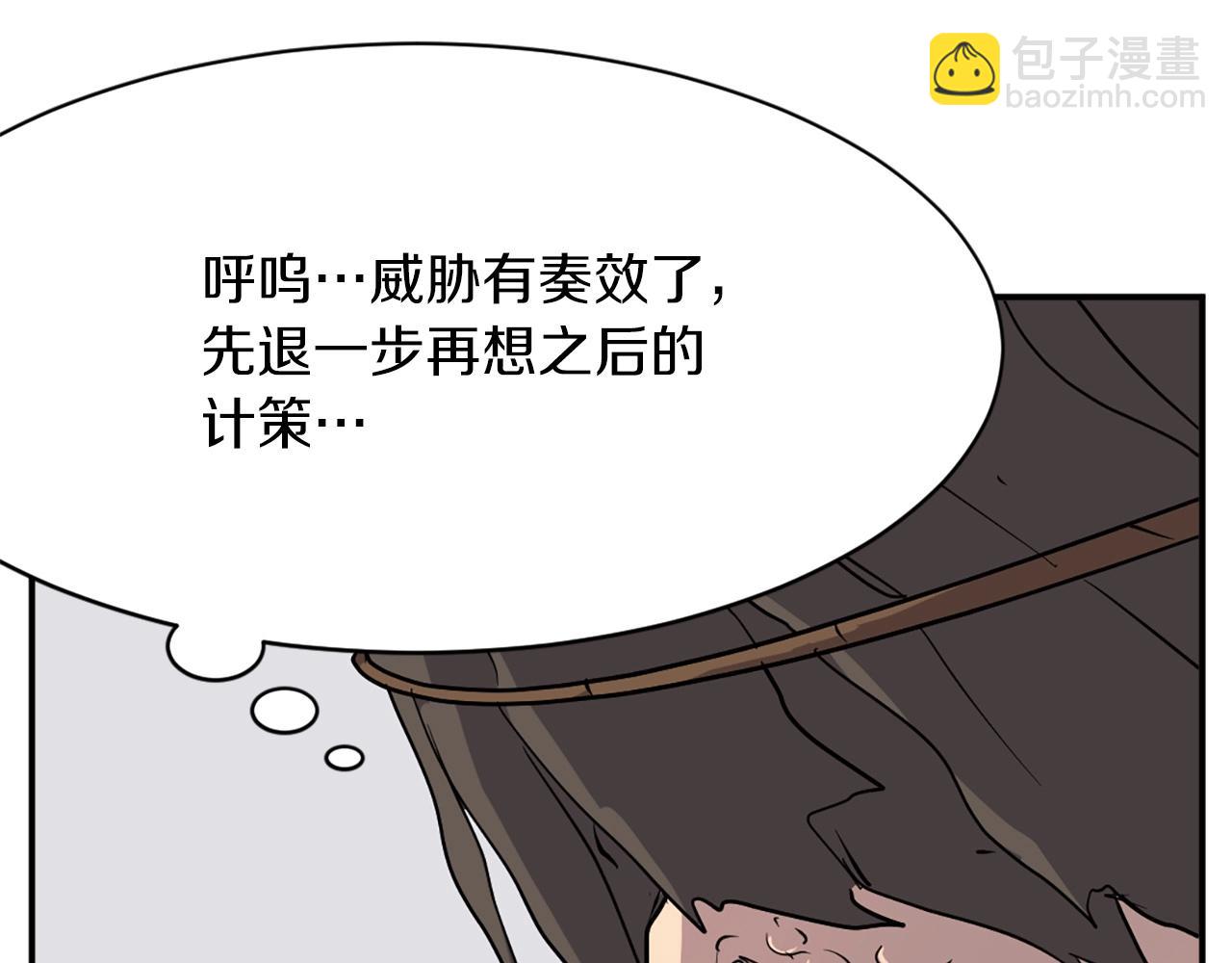 第45话 出逃173