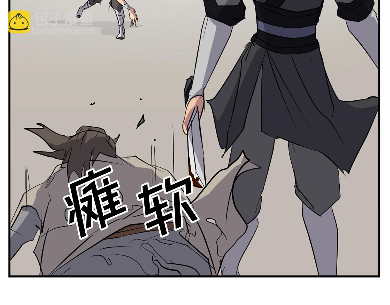 第45话 出逃183