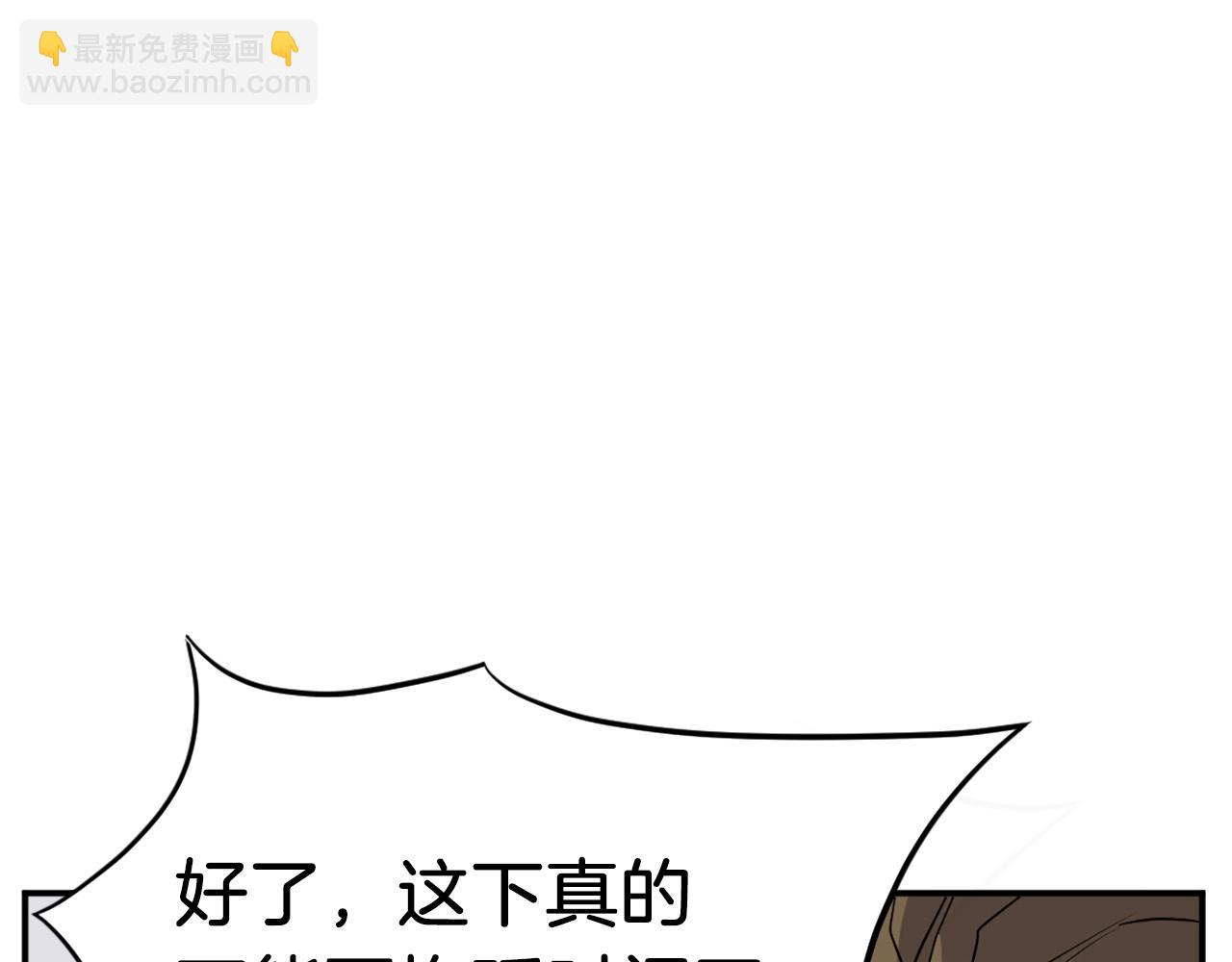 第45话 出逃186