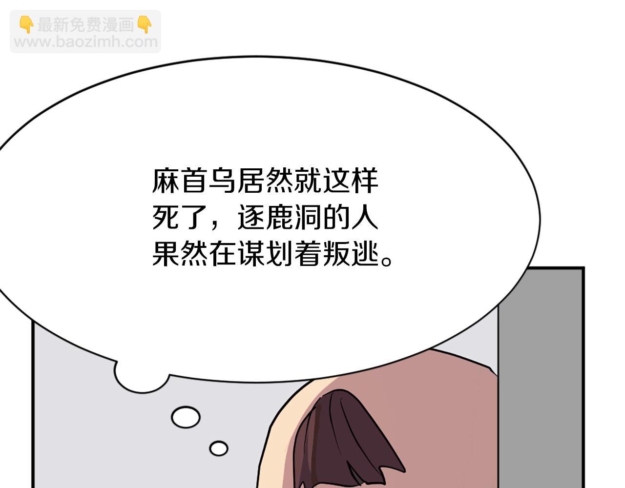 第45话 出逃194