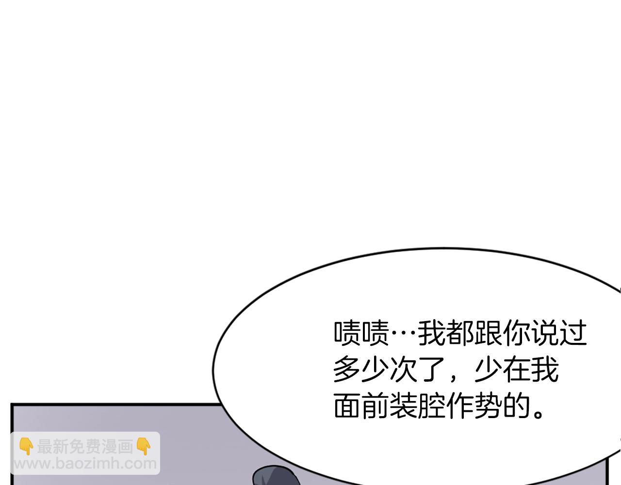 第45话 出逃24