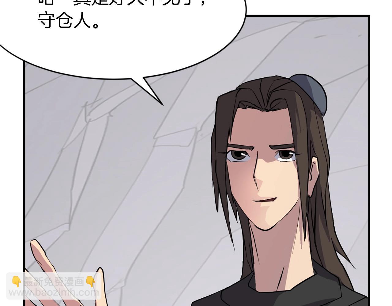 第45话 出逃3