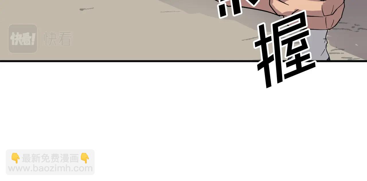 第45话 出逃31