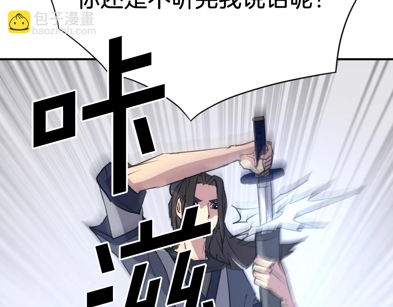 第45话 出逃35