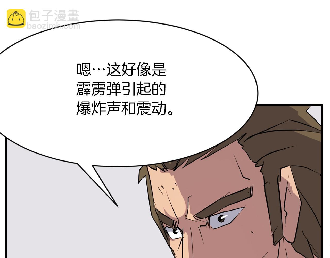 第45话 出逃56