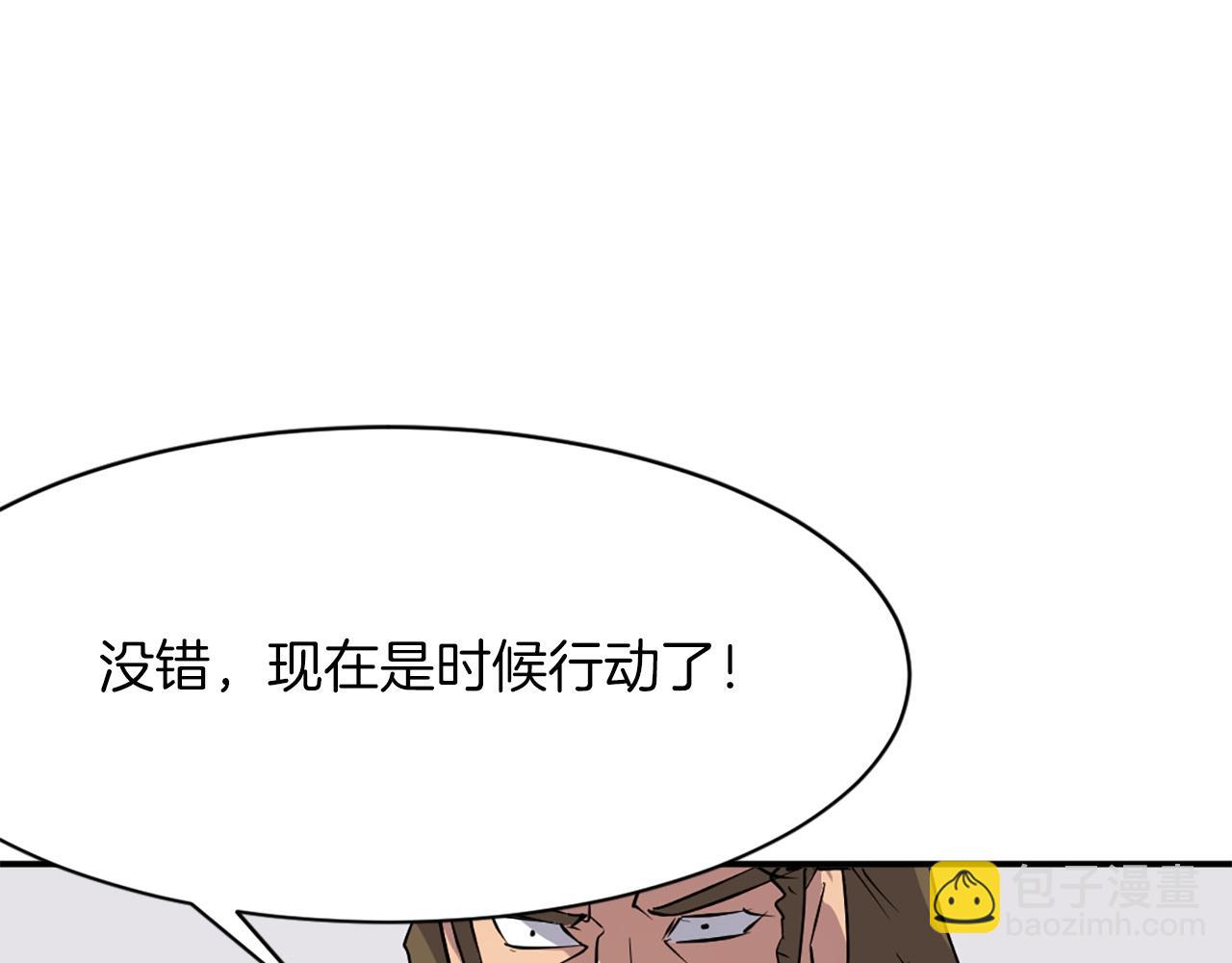 第45话 出逃63