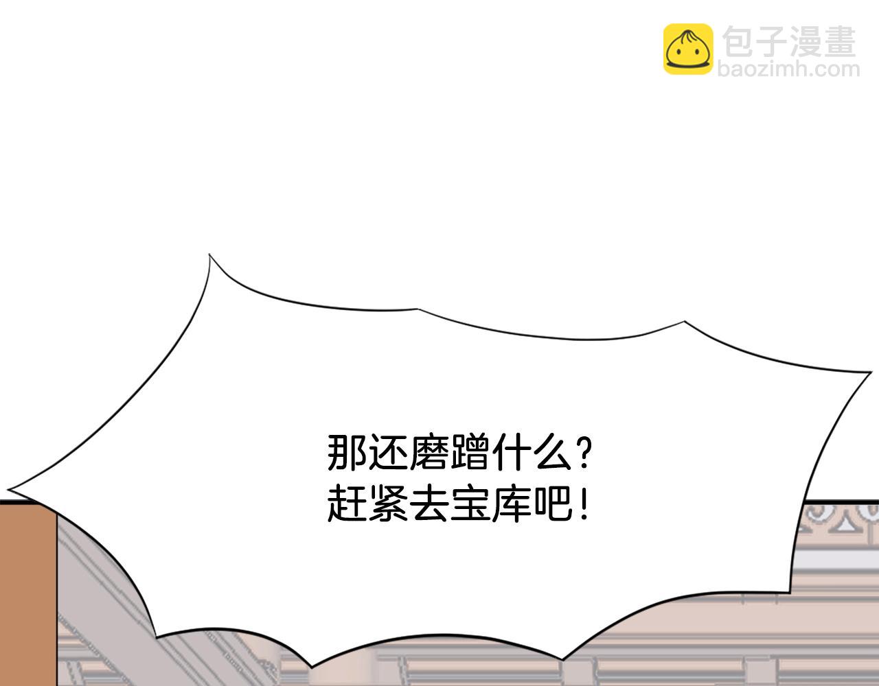 第45话 出逃66