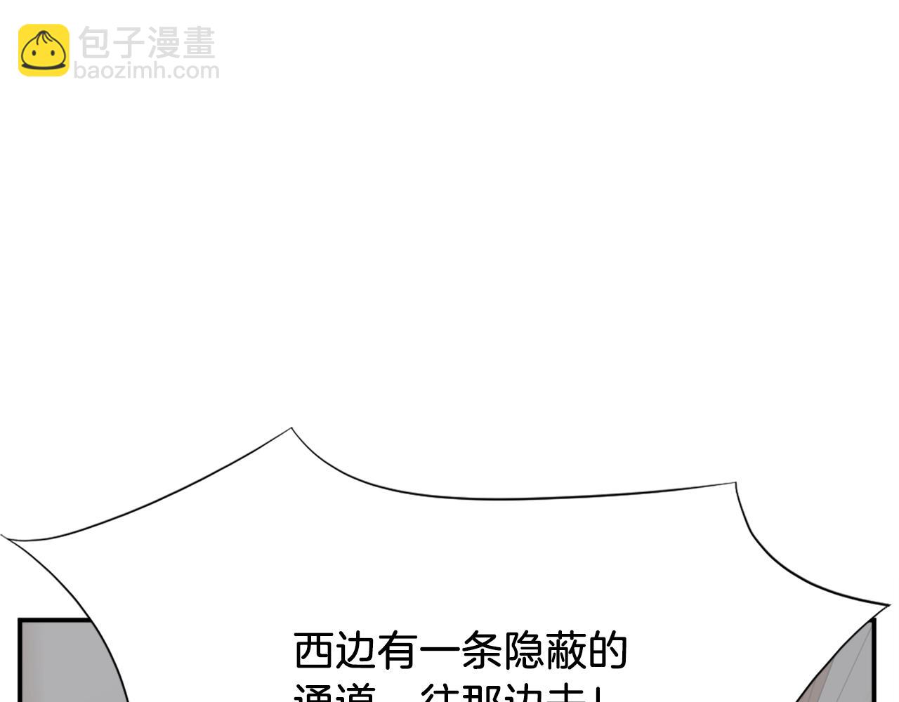 第45话 出逃71
