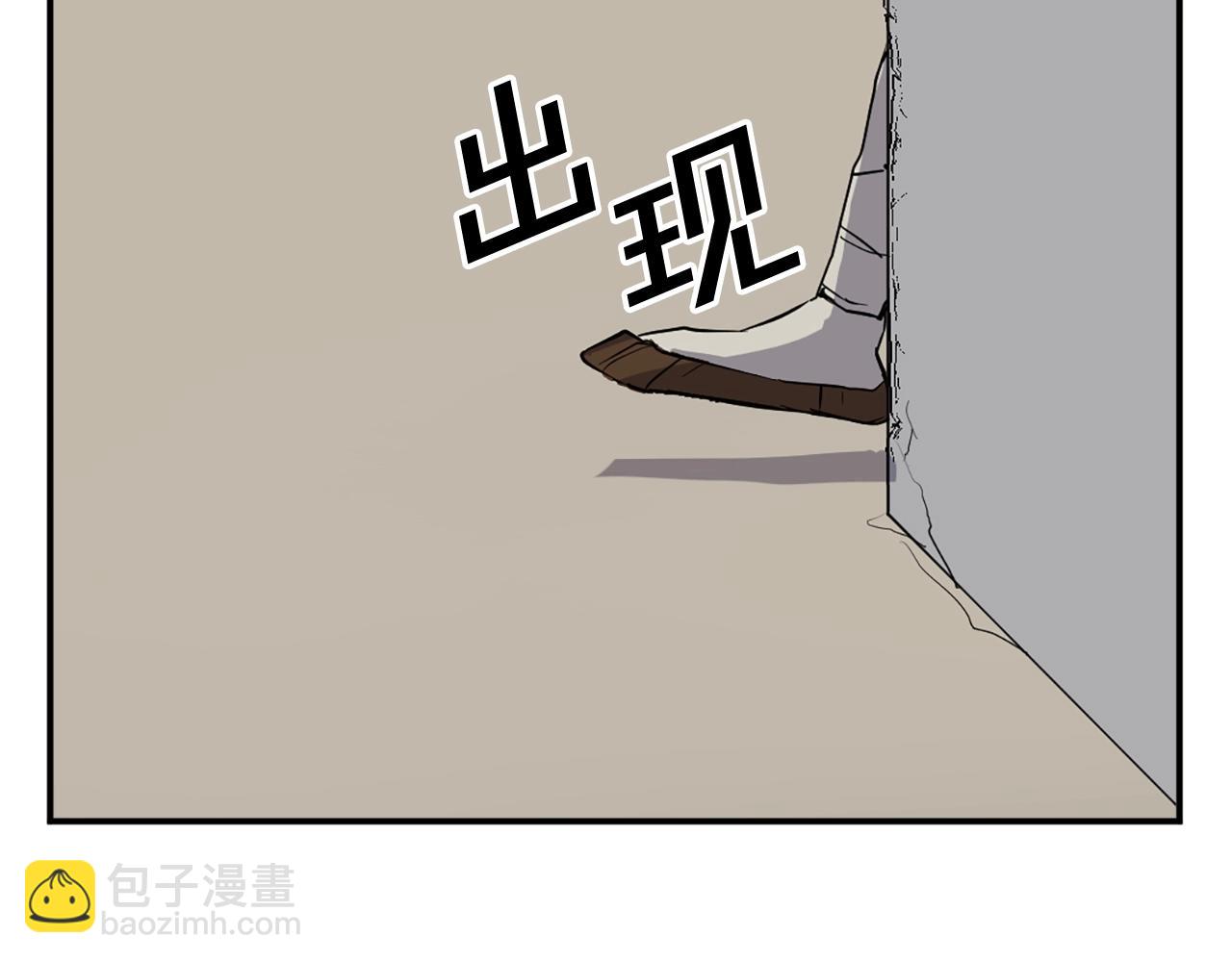 第45话 出逃75