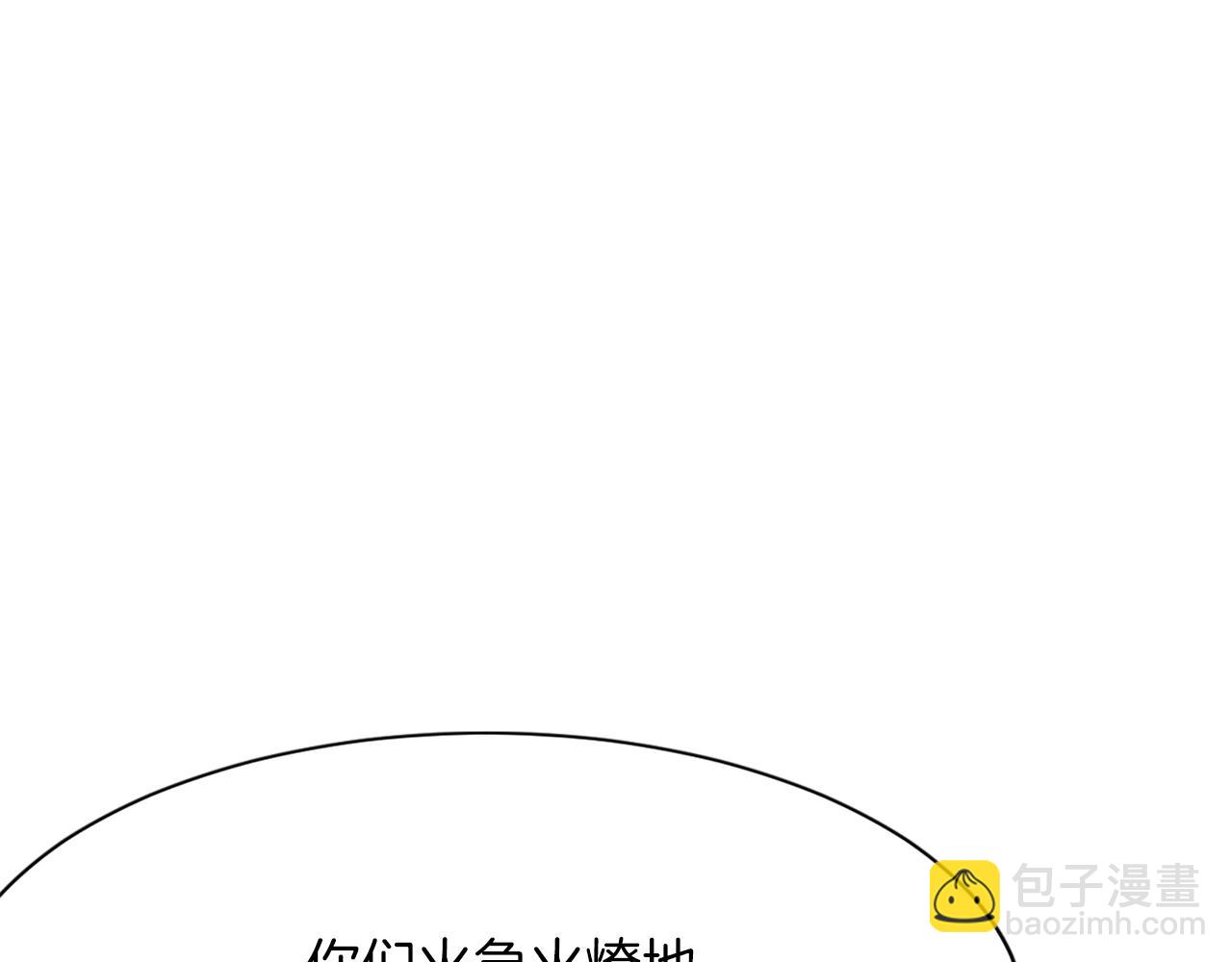 第45话 出逃76