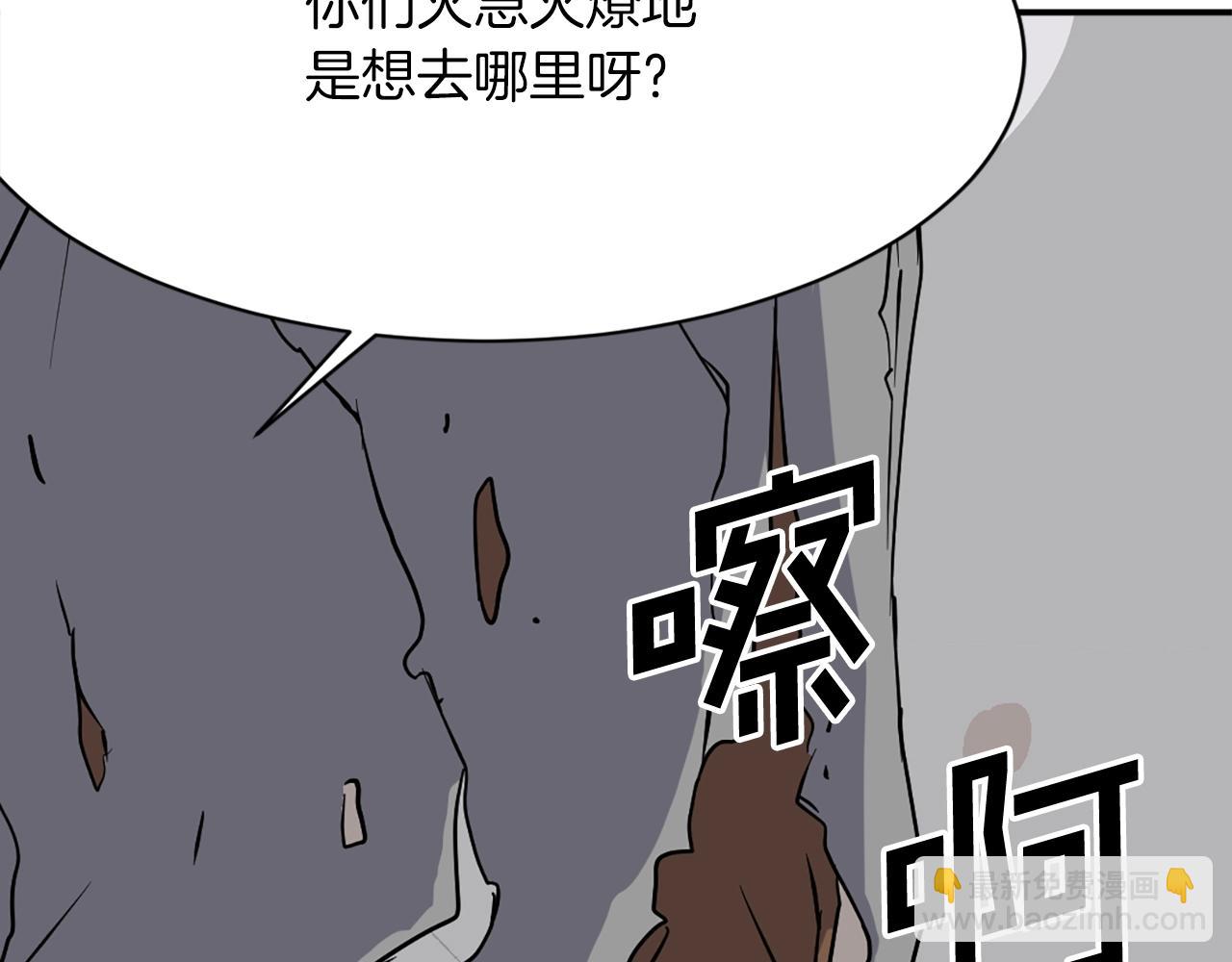 第45话 出逃77