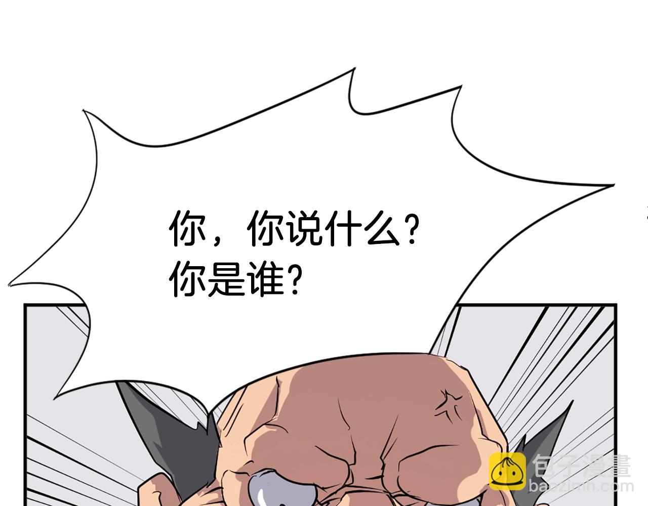 第45话 出逃8