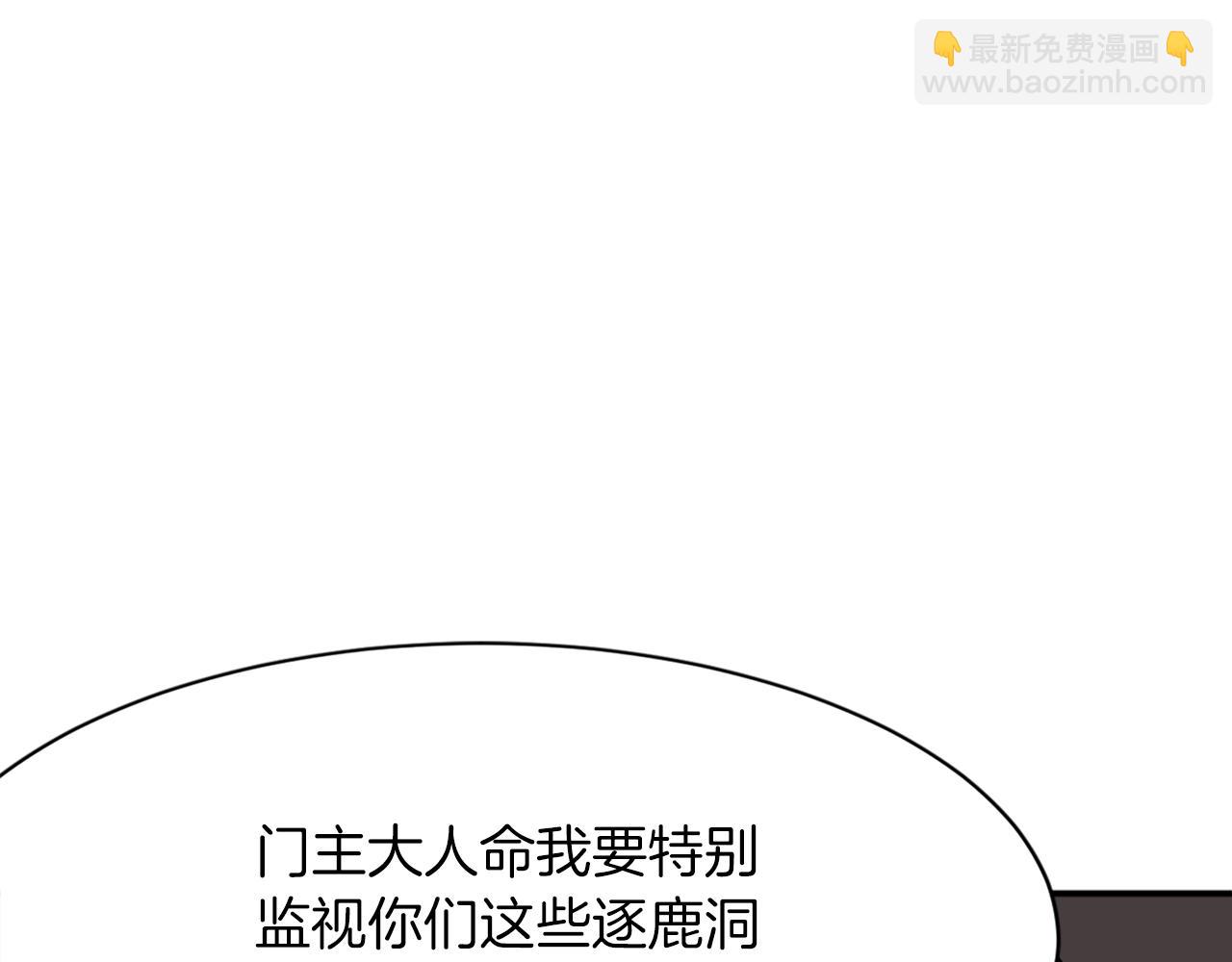 第45话 出逃82