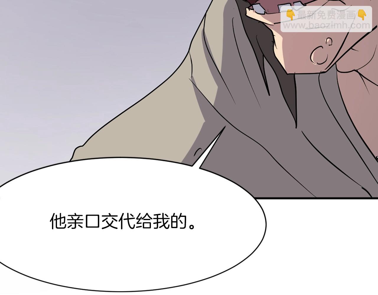 第45话 出逃84