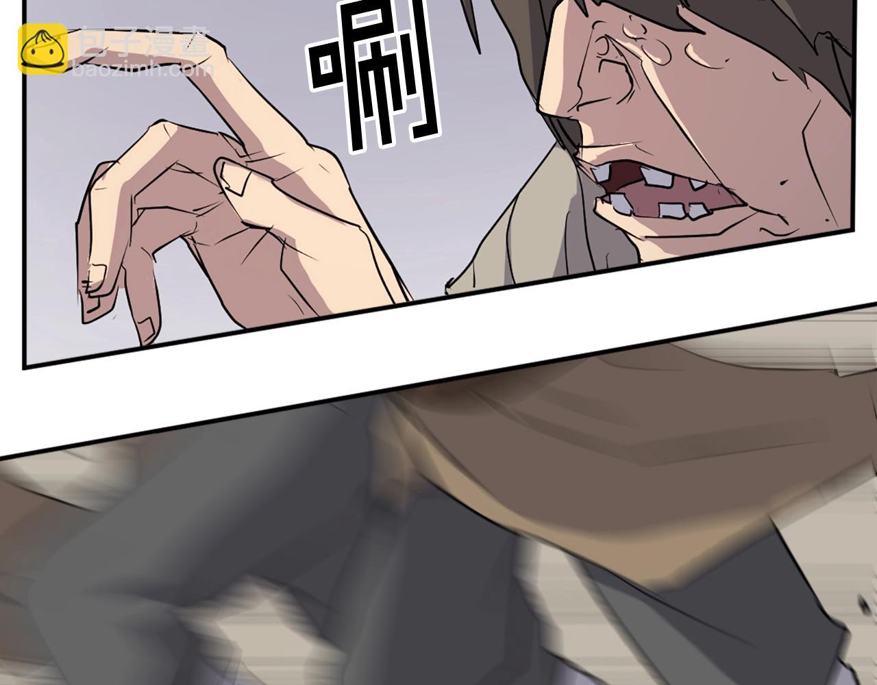 第45话 出逃86