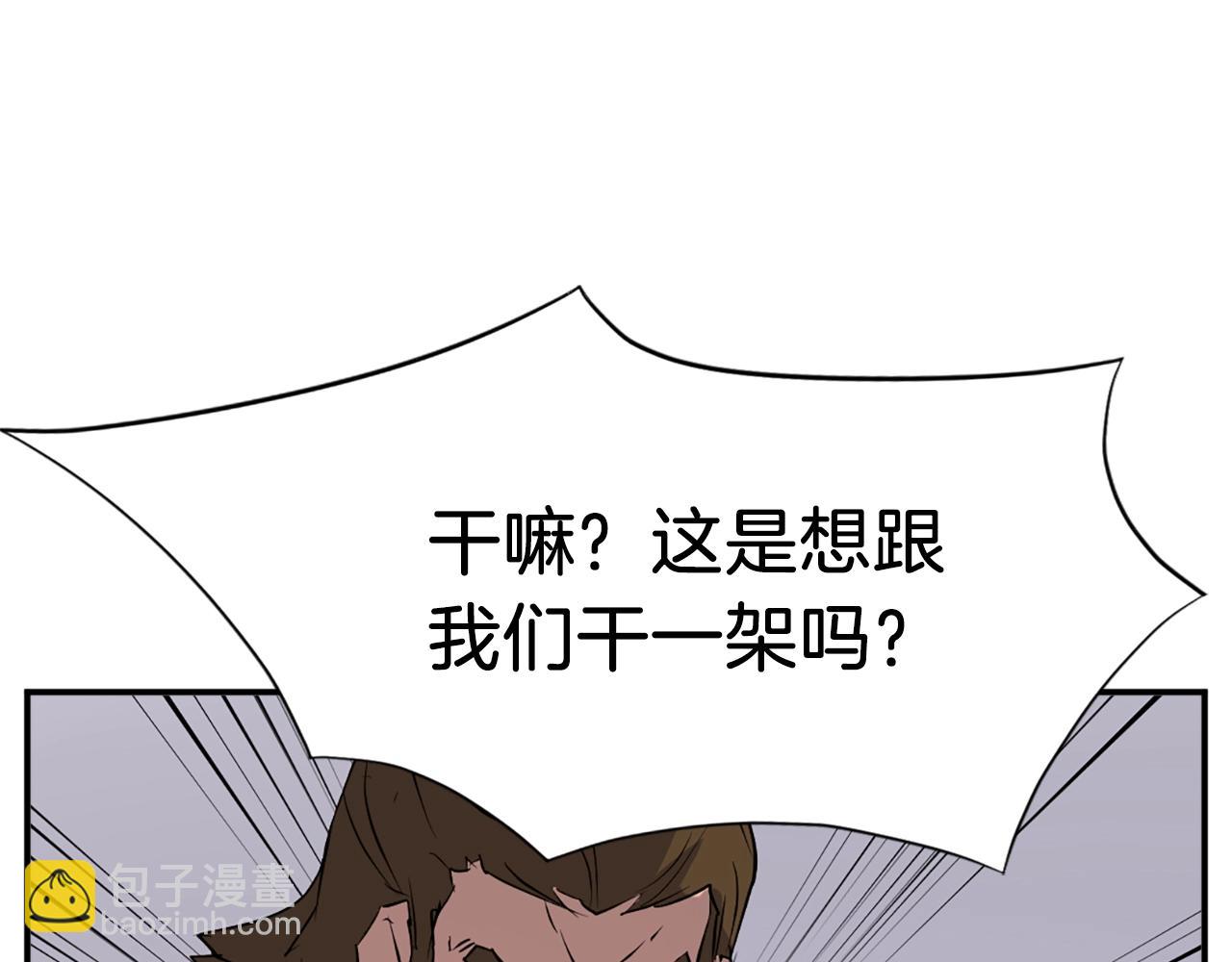 第45话 出逃93