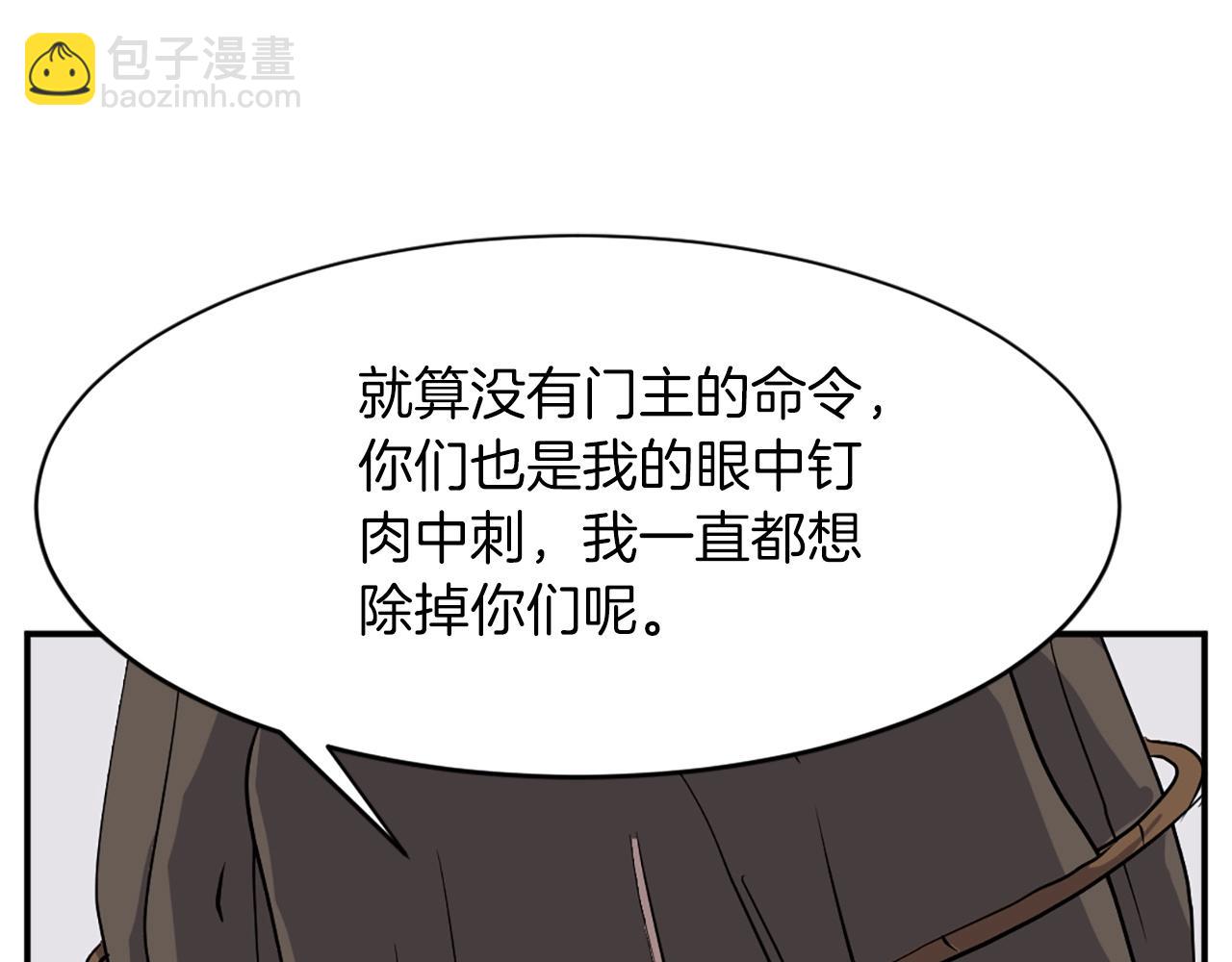 第45话 出逃96