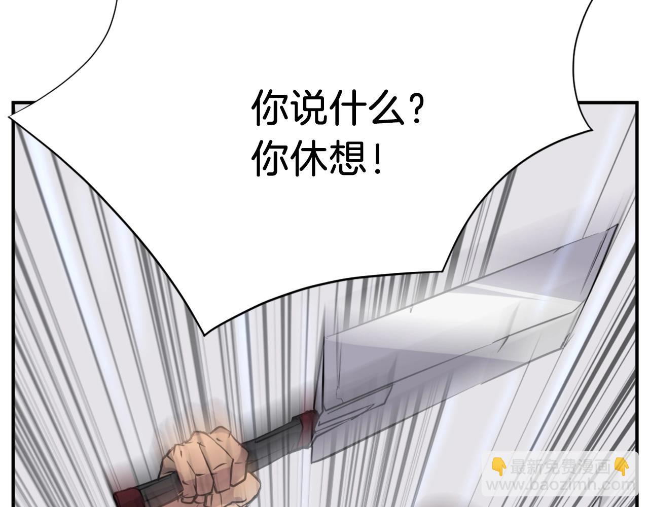 第45话 出逃99
