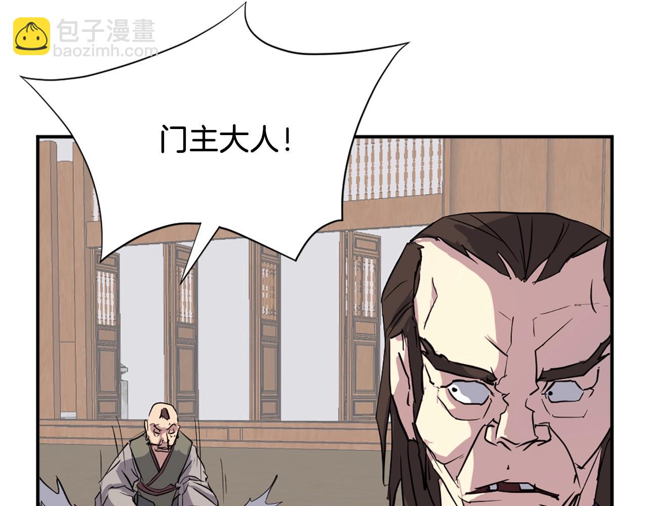 第46话 盗宝成功108