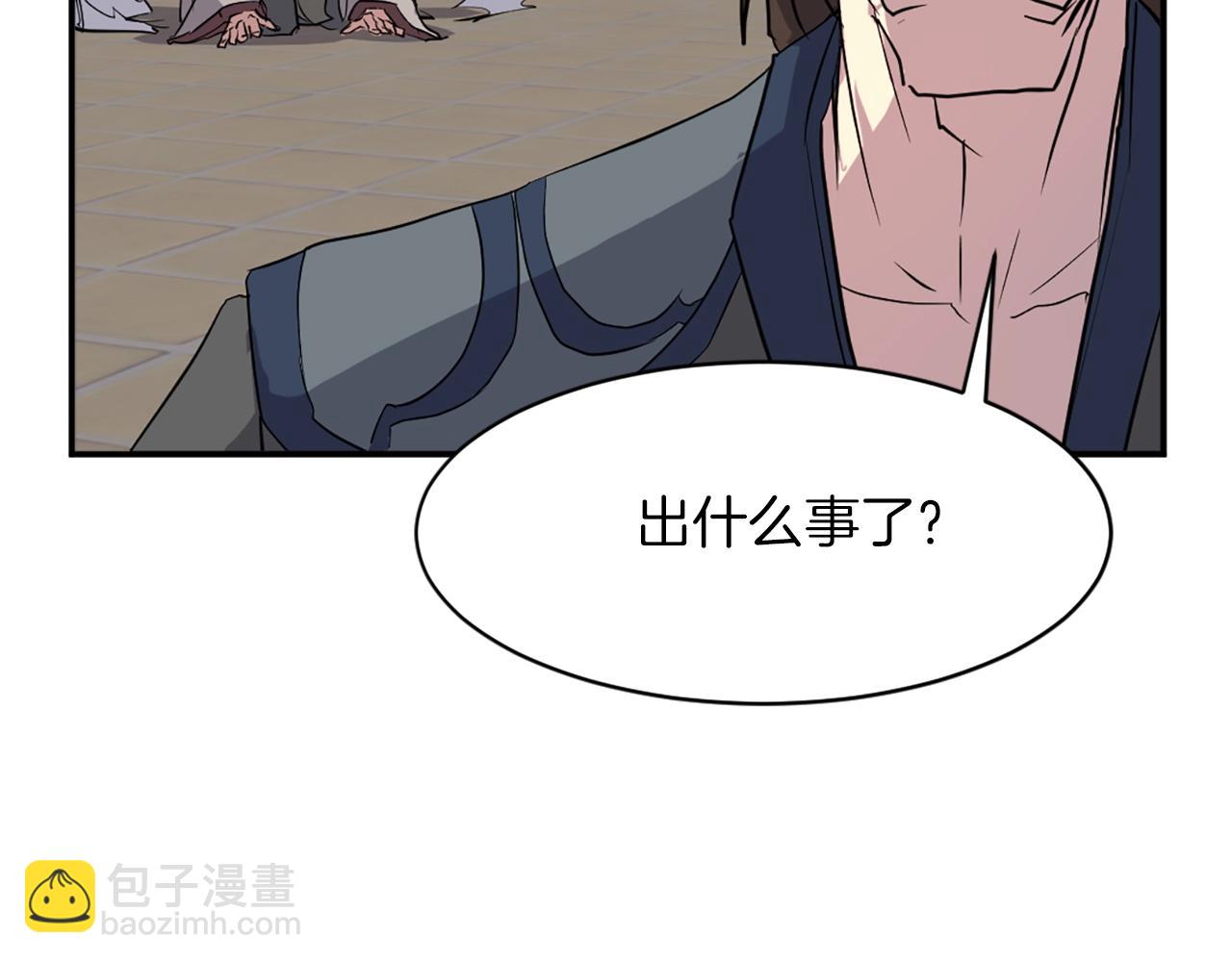 第46话 盗宝成功109