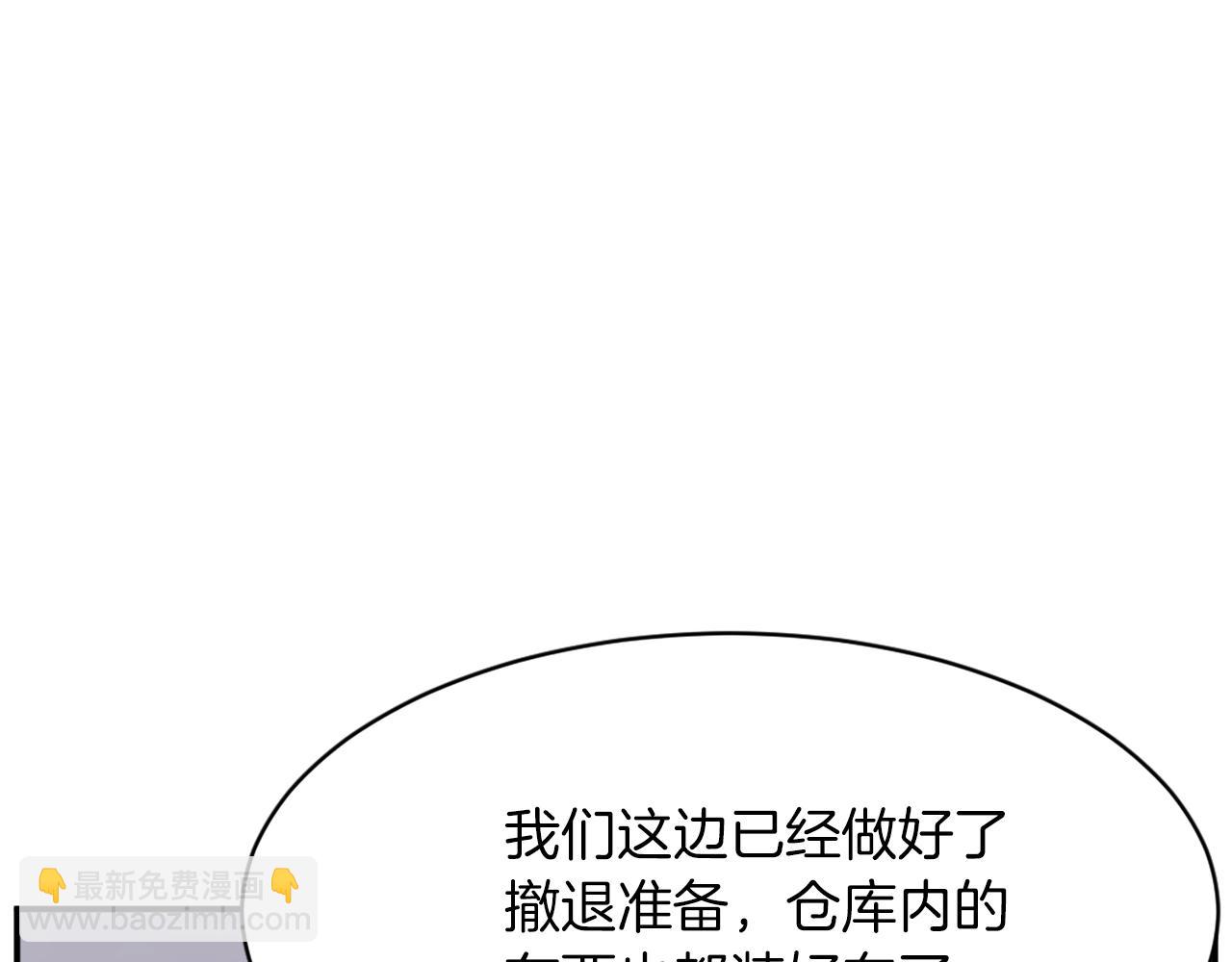 第46话 盗宝成功11