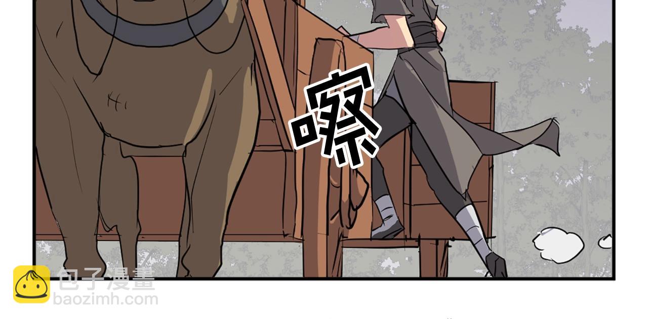 第46话 盗宝成功129