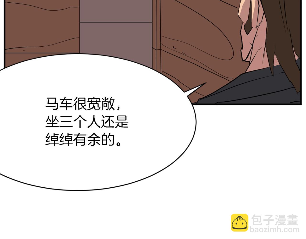 第46话 盗宝成功132